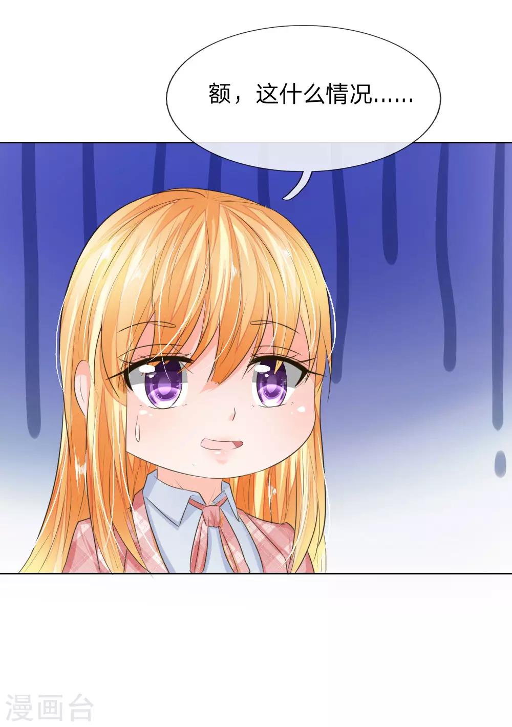 第196话 开始新生活-第155话