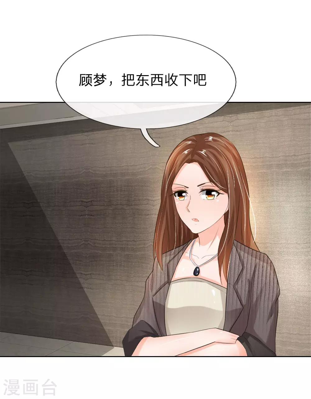 第196话 开始新生活-第155话