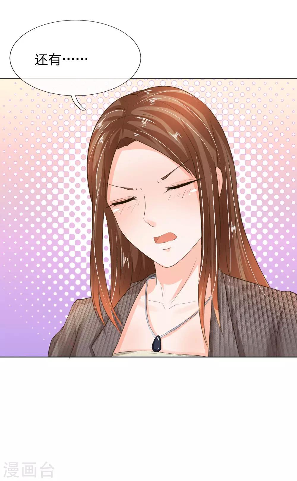 第196话 开始新生活-第155话