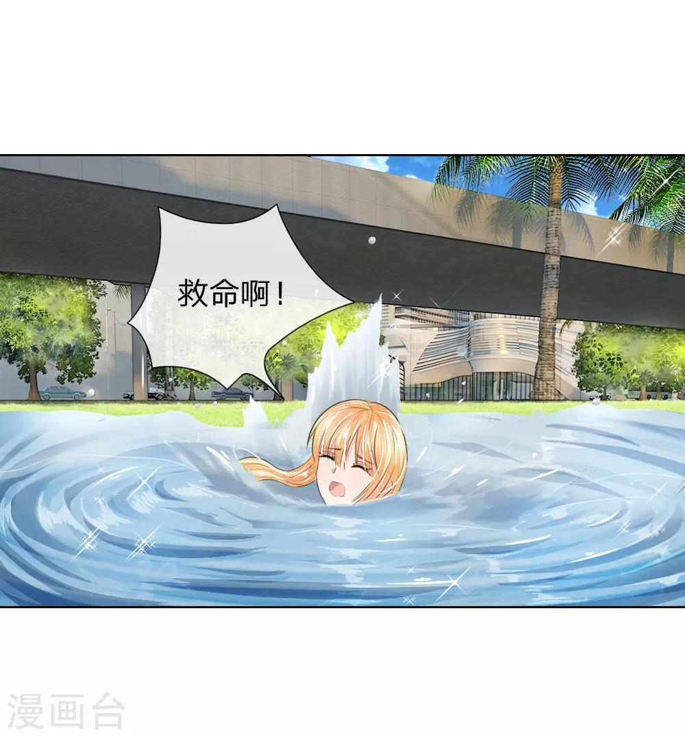 第198话 难道另有隐情？-第157话
