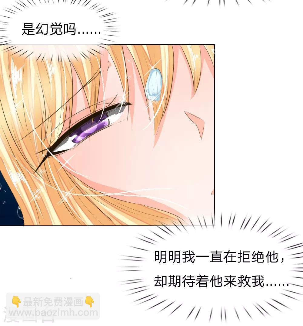 第198话 难道另有隐情？-第157话