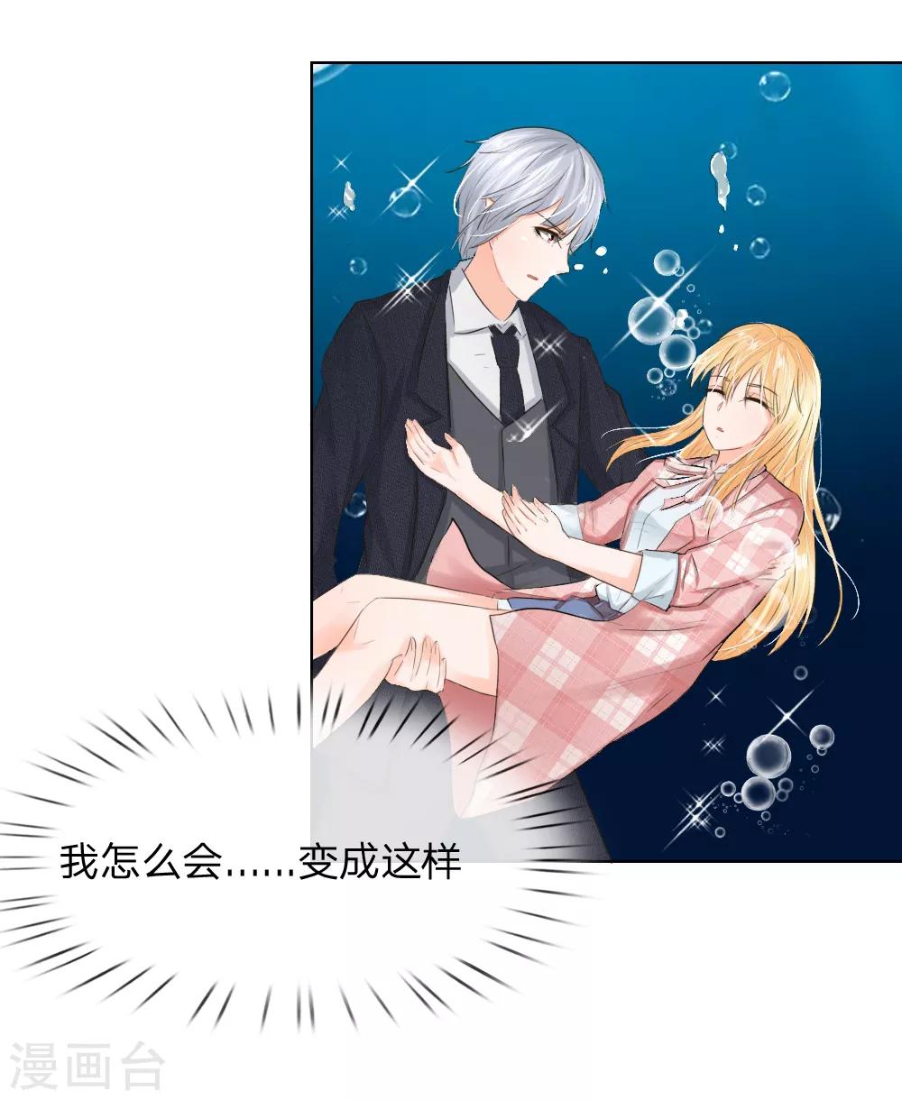 第198话 难道另有隐情？-第157话