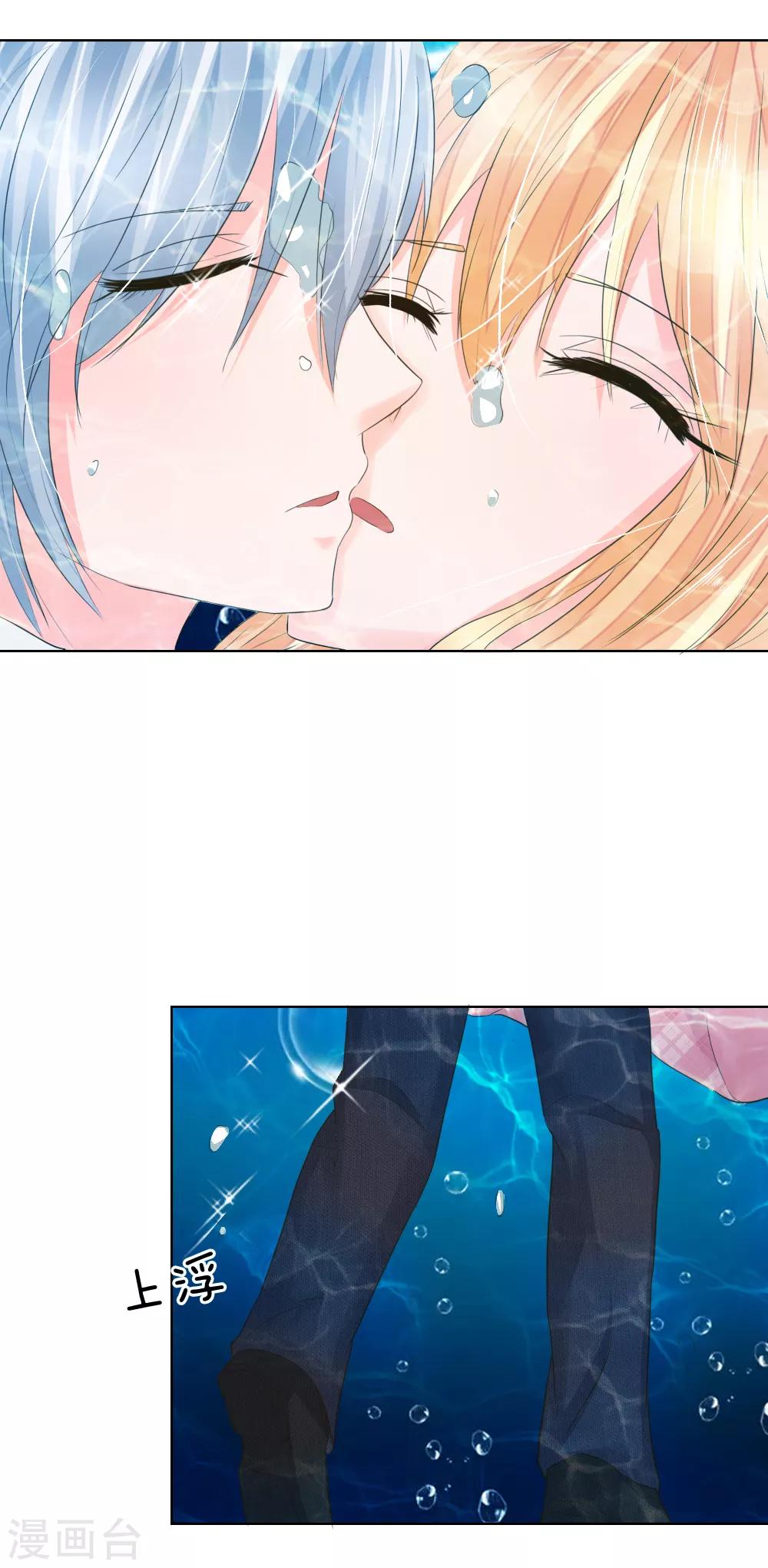 第198话 难道另有隐情？-第157话