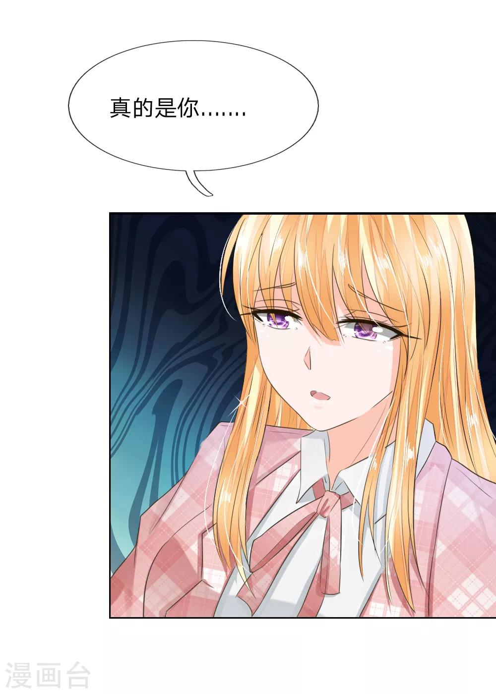 第198话 难道另有隐情？-第157话