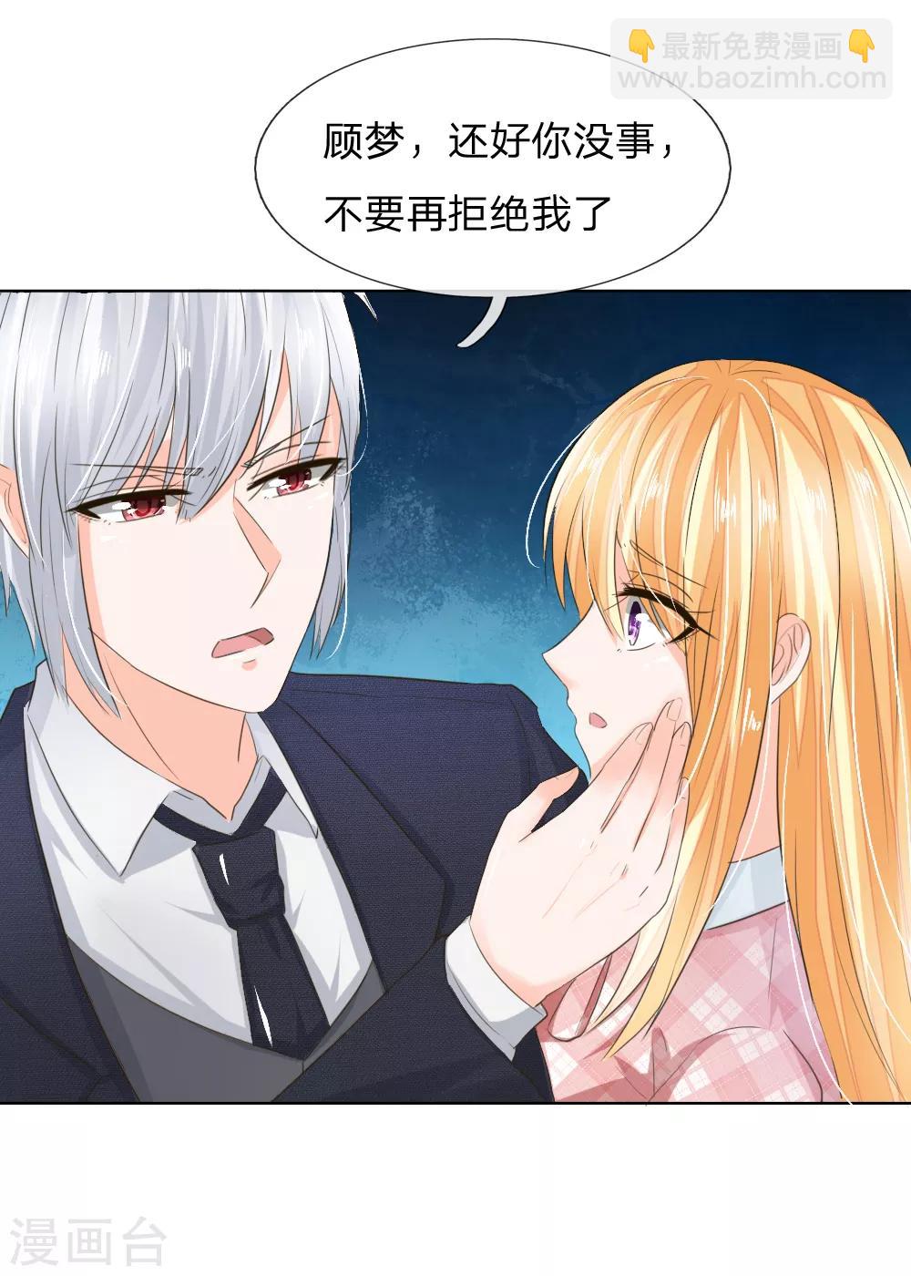 第198话 难道另有隐情？-第157话