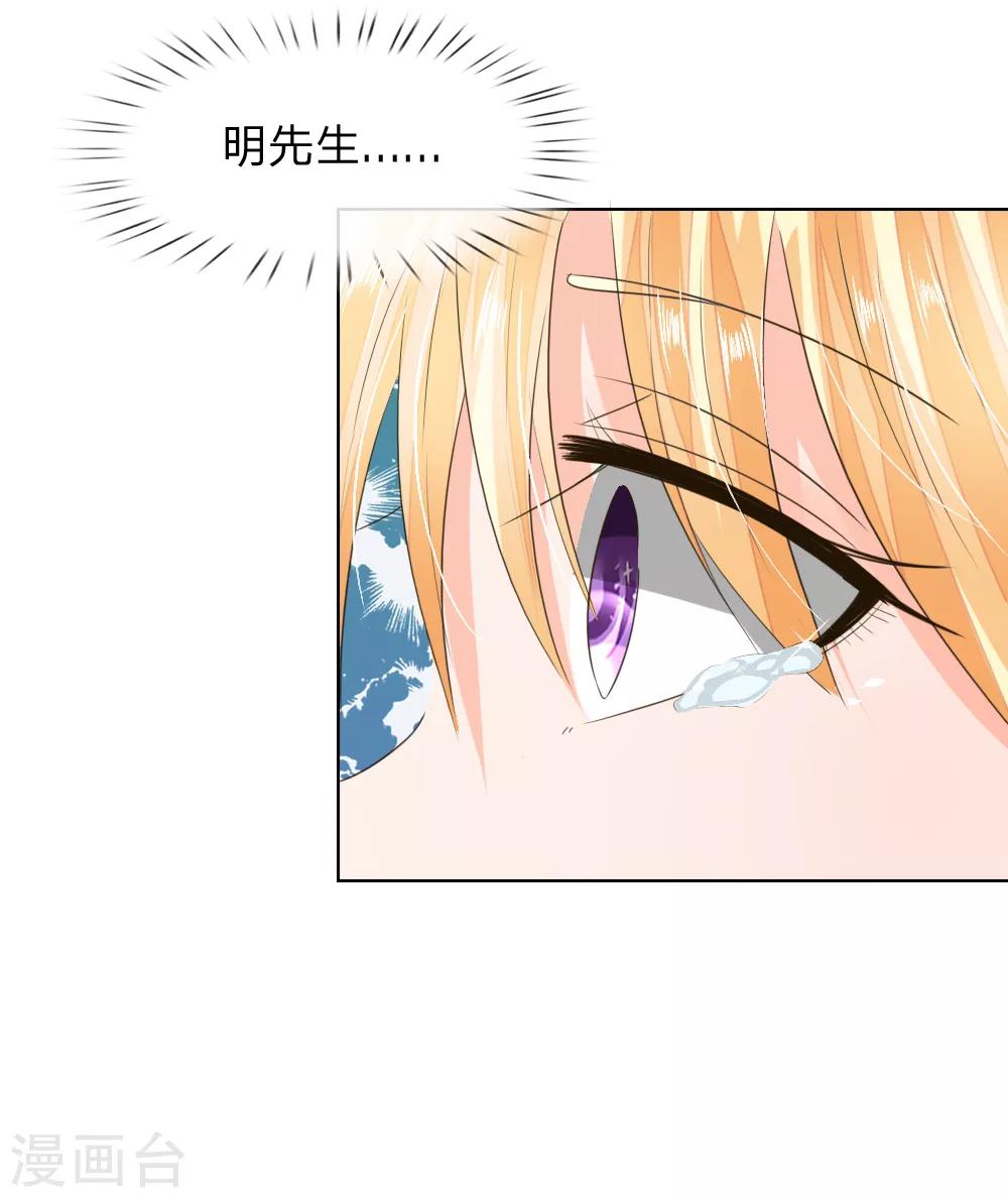 第198话 难道另有隐情？-第157话