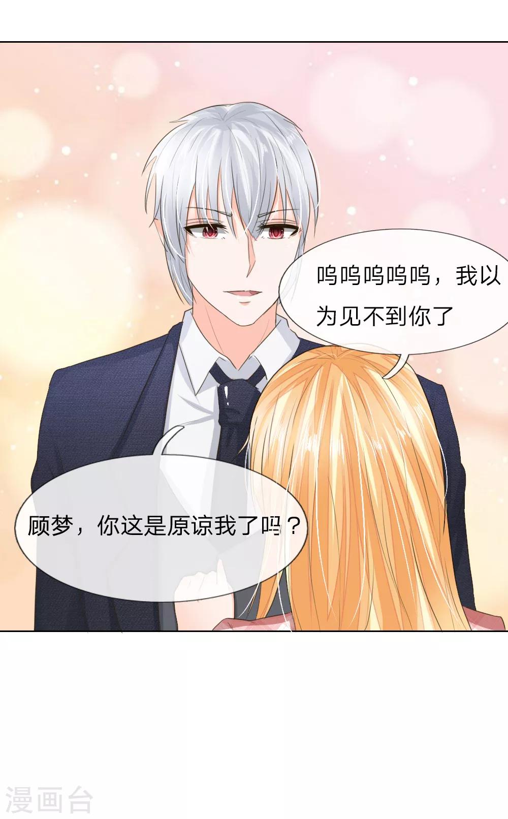 第198话 难道另有隐情？-第157话
