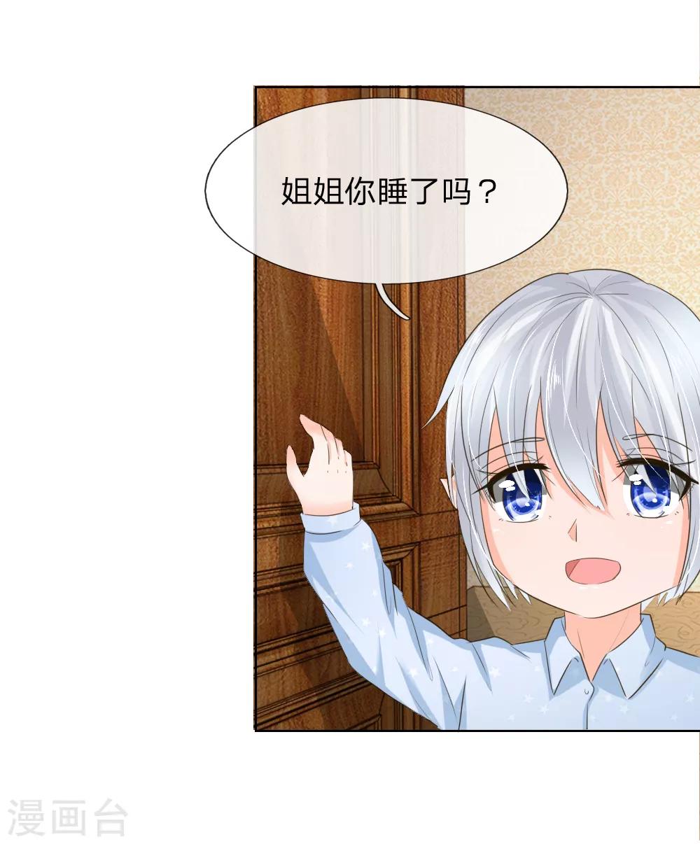 第198话 难道另有隐情？-第157话