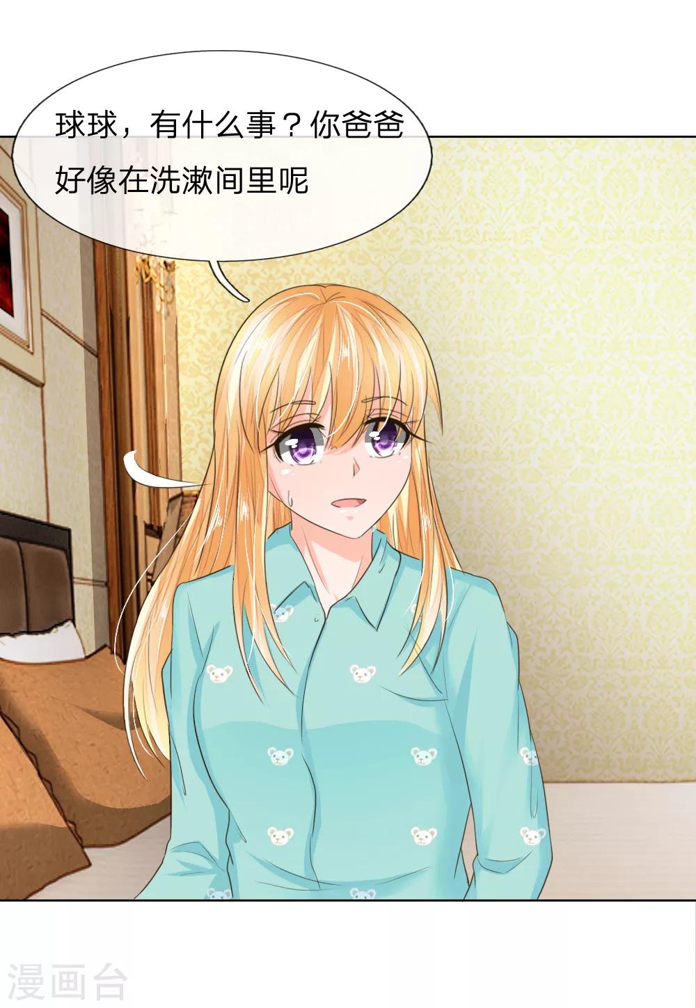 第198话 难道另有隐情？-第157话