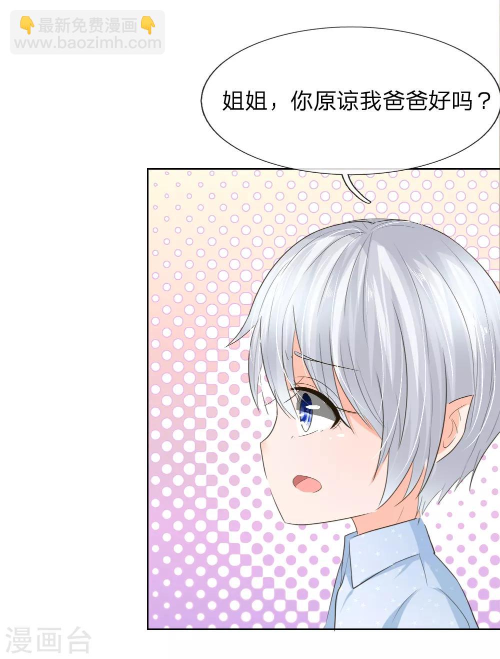 第198话 难道另有隐情？-第157话