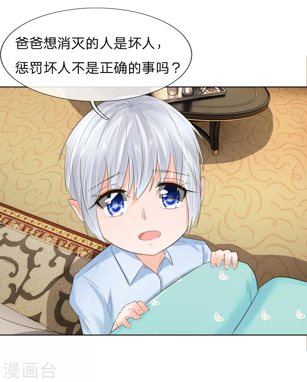第198话 难道另有隐情？-第157话