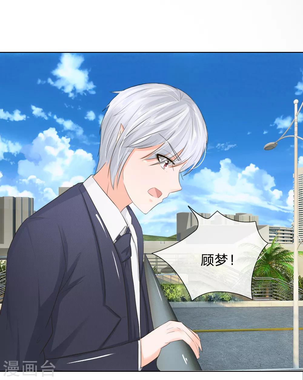 第198话 难道另有隐情？-第157话