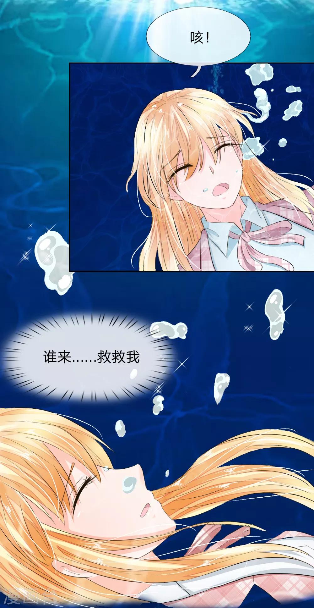 第198话 难道另有隐情？-第157话