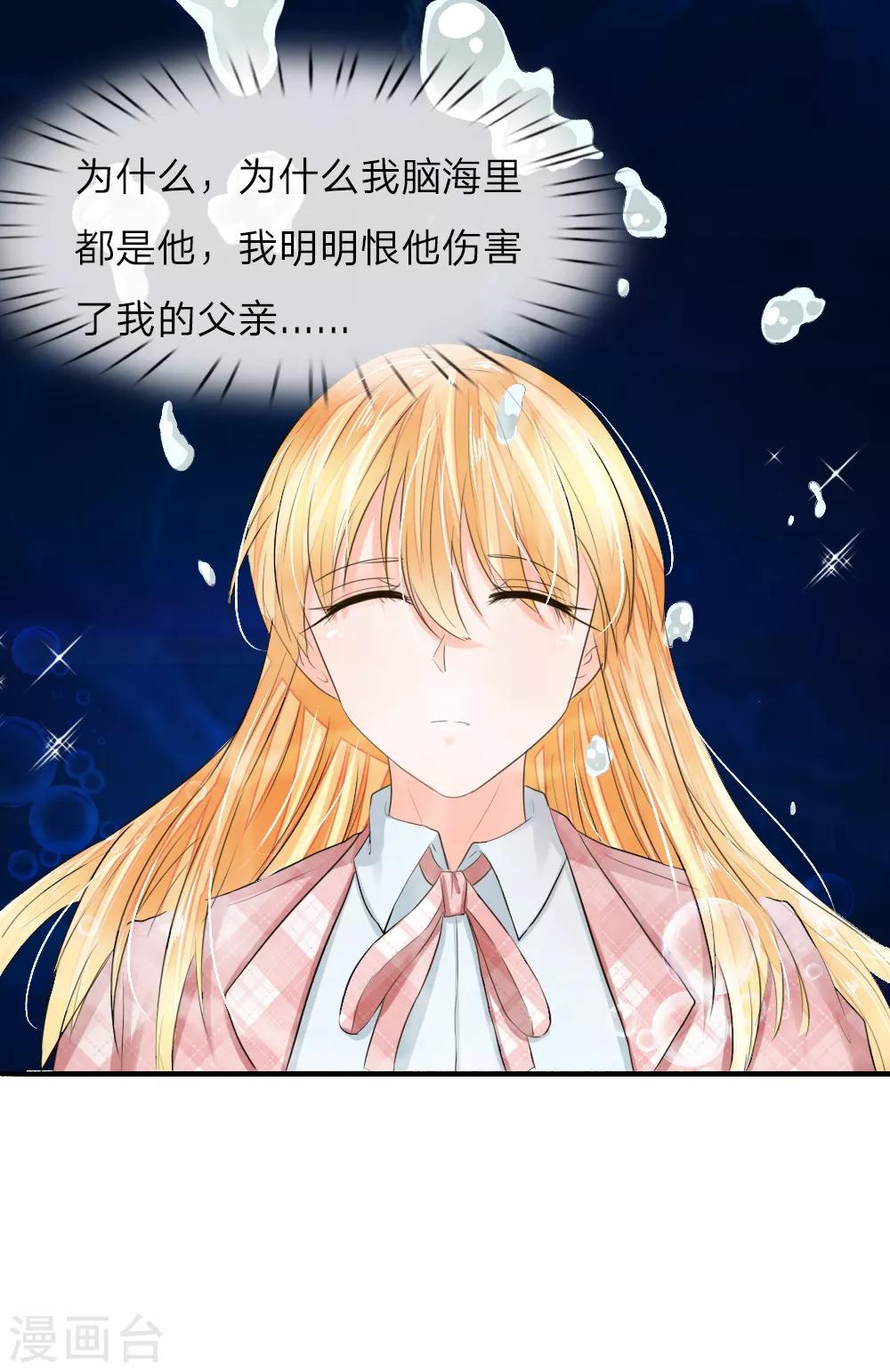第198话 难道另有隐情？-第157话