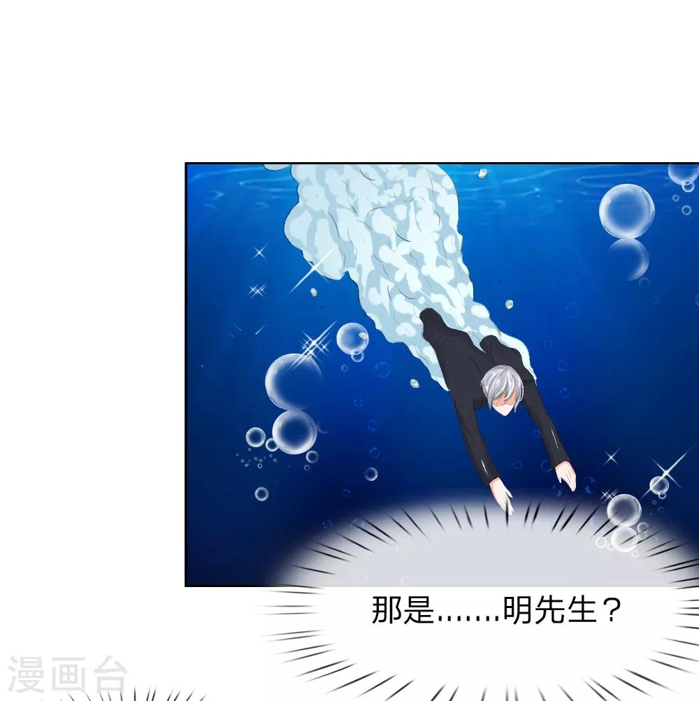 第198话 难道另有隐情？-第157话