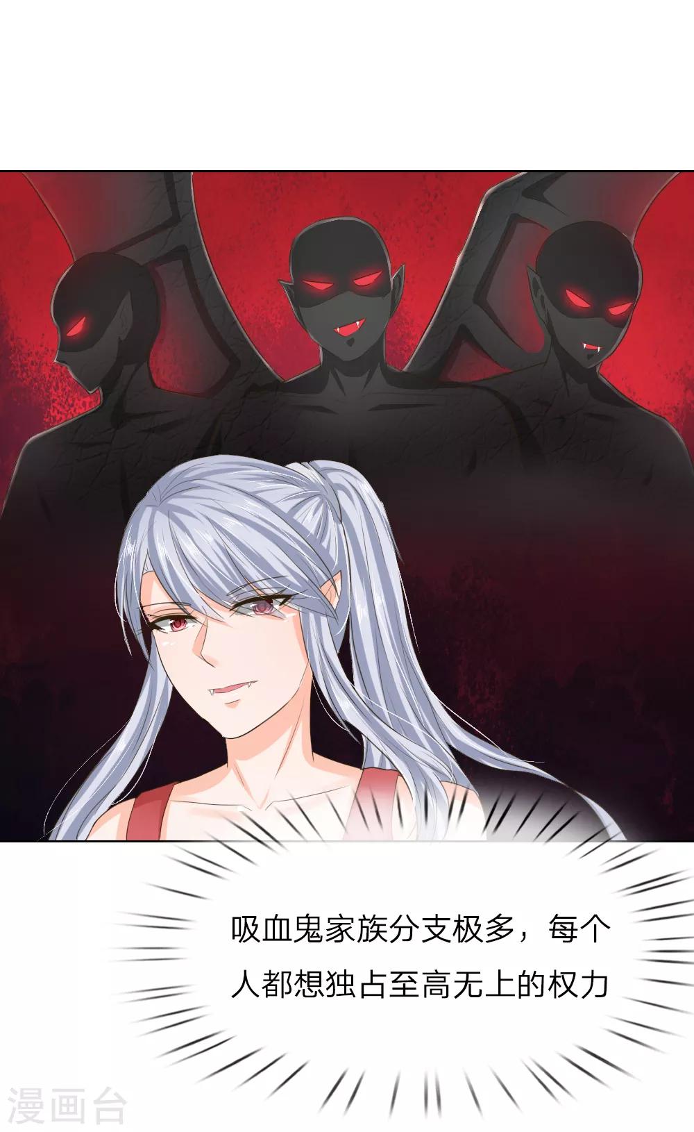 第200话 其实是我需要你-第159话