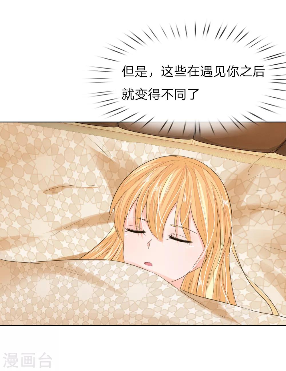 第200话 其实是我需要你-第159话