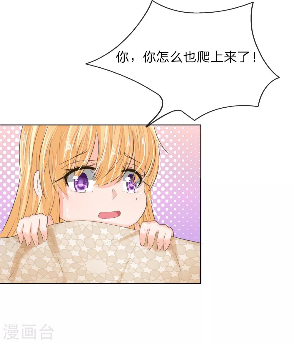 第200话 其实是我需要你-第159话