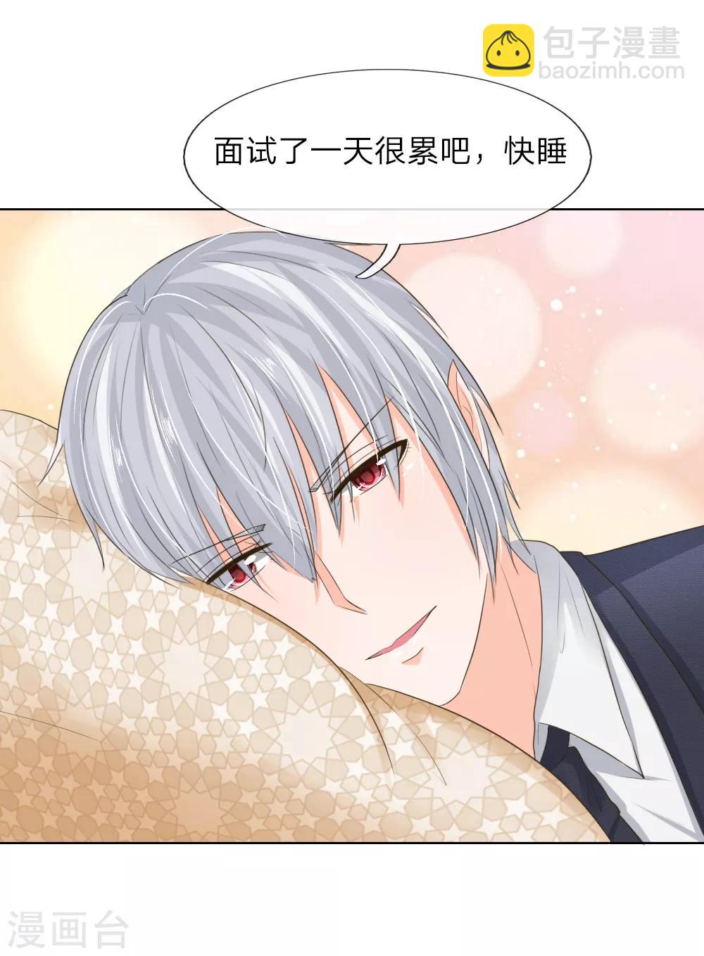 第200话 其实是我需要你-第159话