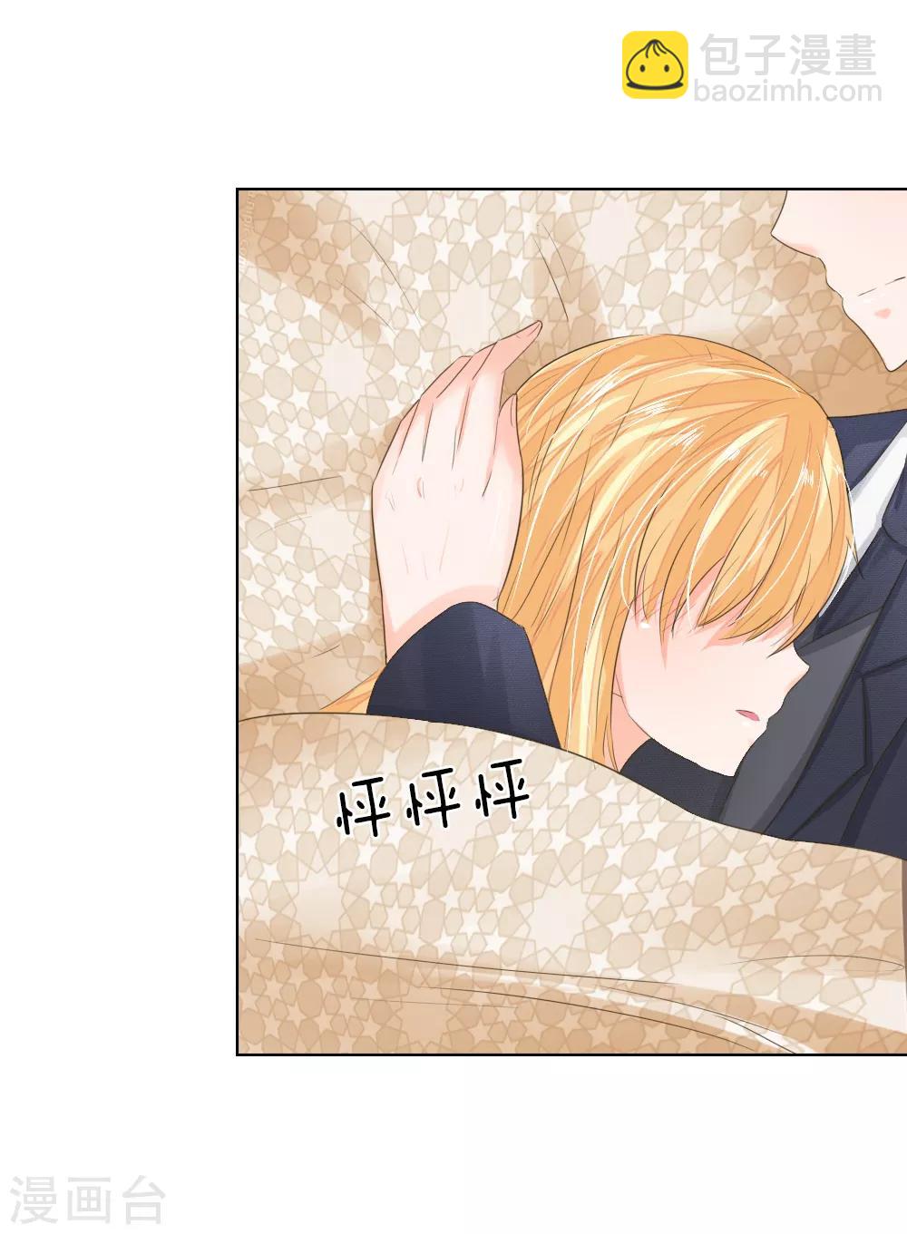 第200话 其实是我需要你-第159话