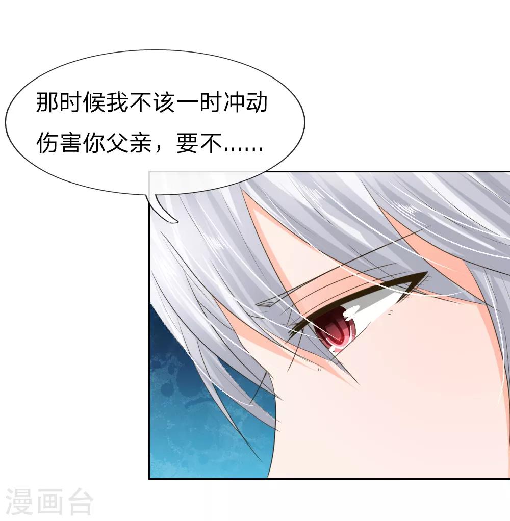 第200话 其实是我需要你-第159话