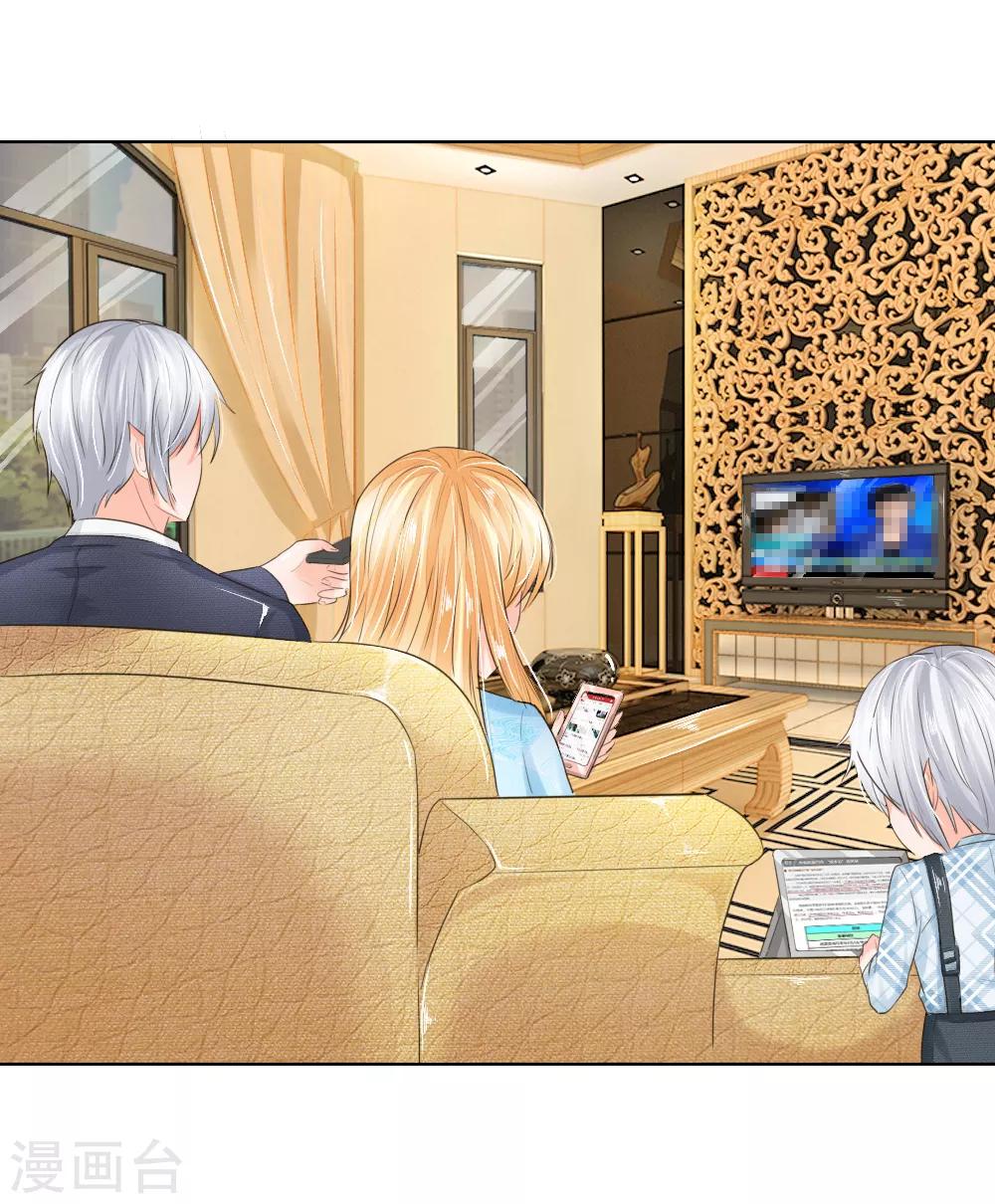 第200话 其实是我需要你-第159话