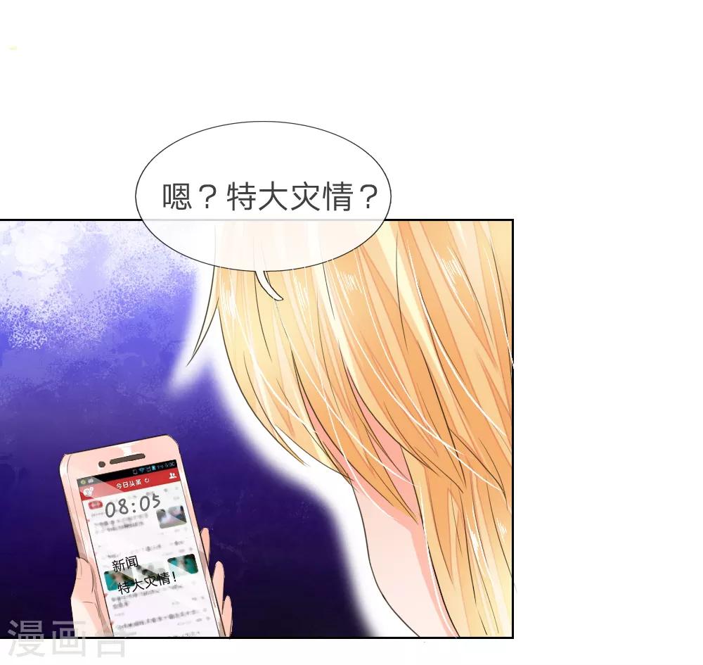 第200话 其实是我需要你-第159话