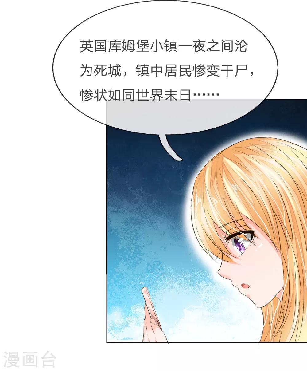 第200话 其实是我需要你-第159话