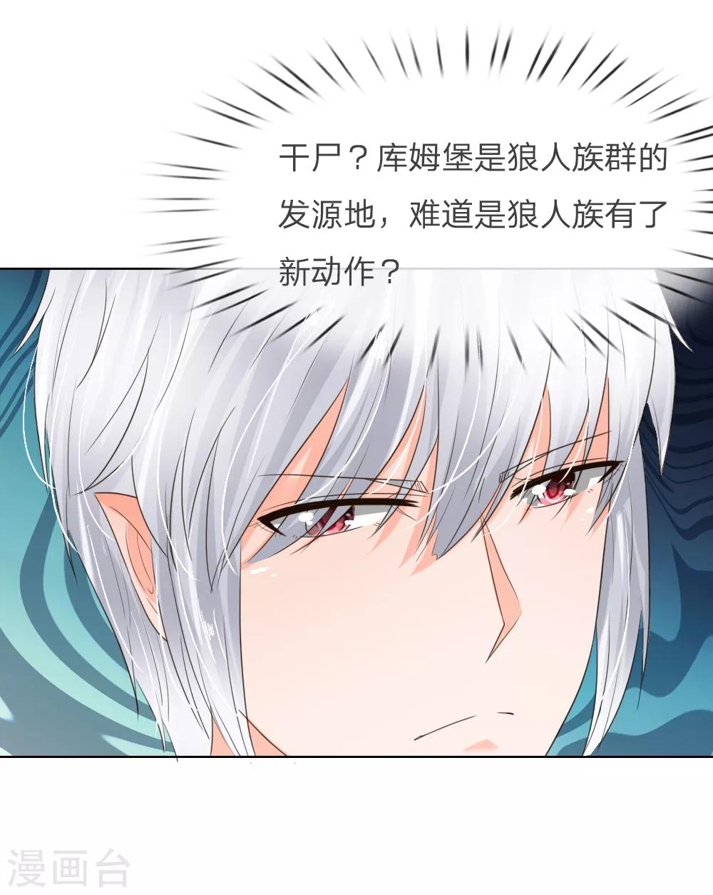 第200话 其实是我需要你-第159话