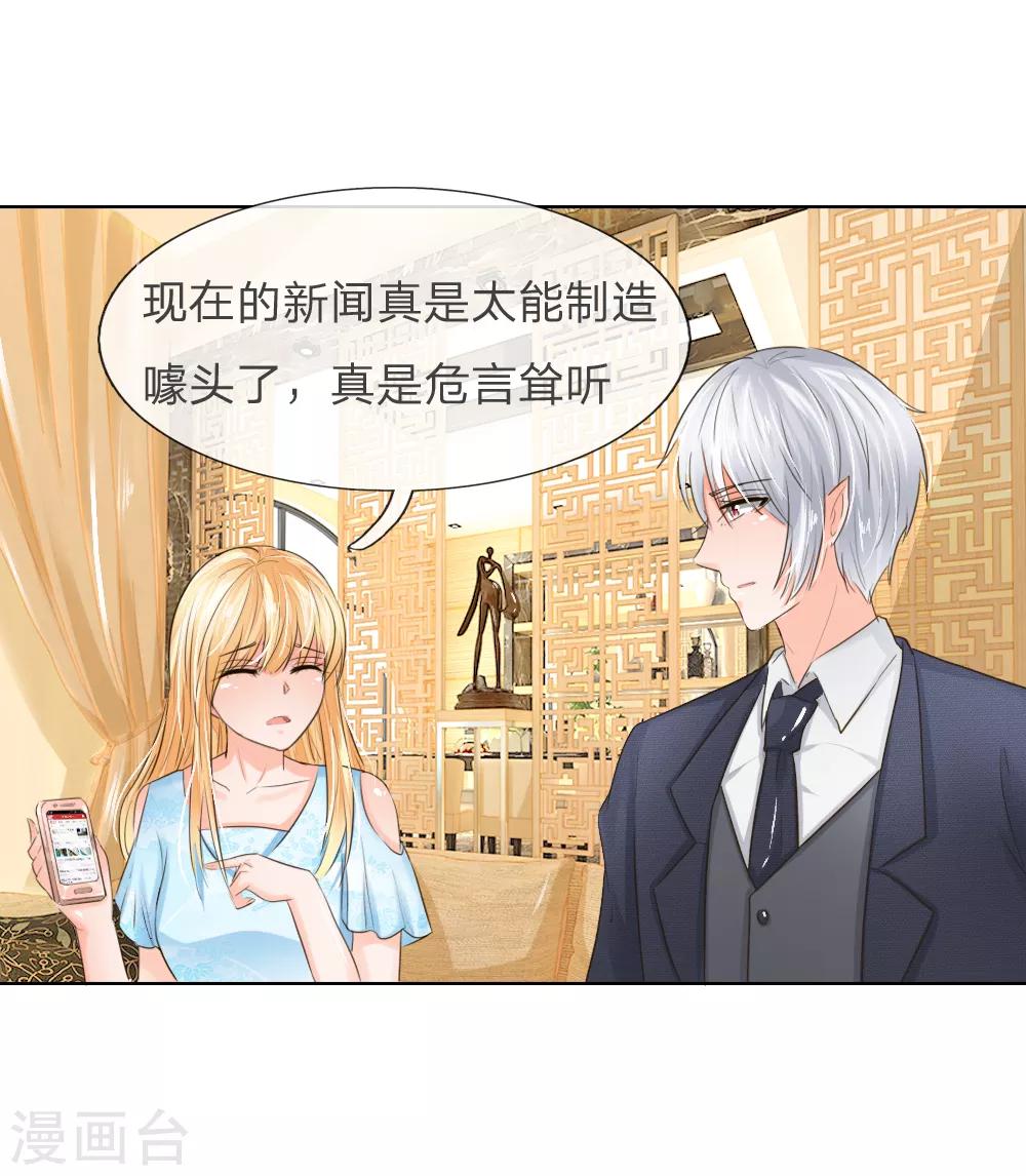 第200话 其实是我需要你-第159话