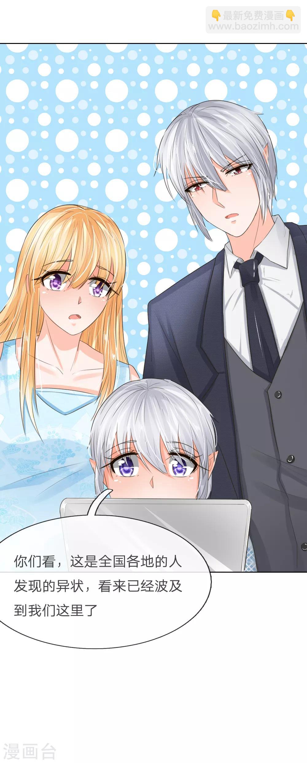 第200话 其实是我需要你-第159话