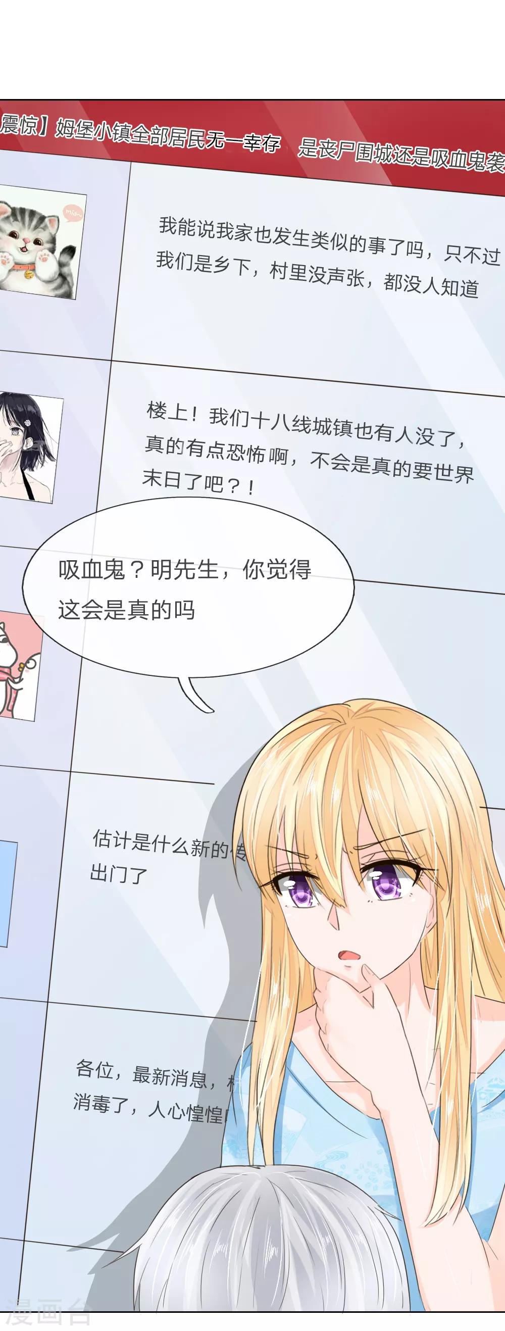 第200话 其实是我需要你-第159话