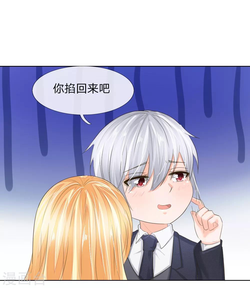 第200话 其实是我需要你-第159话