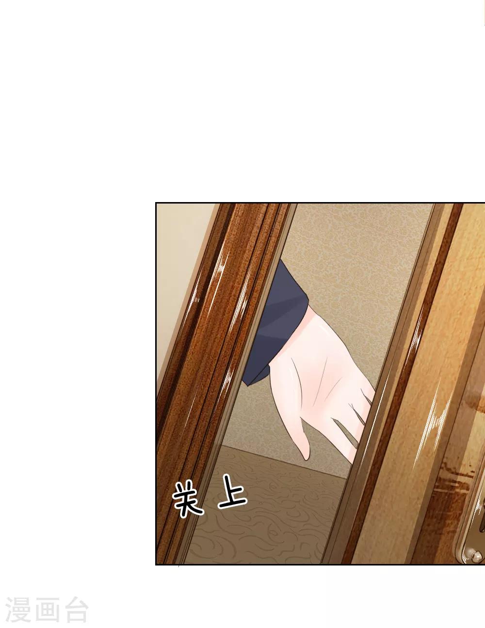 第200话 其实是我需要你-第159话