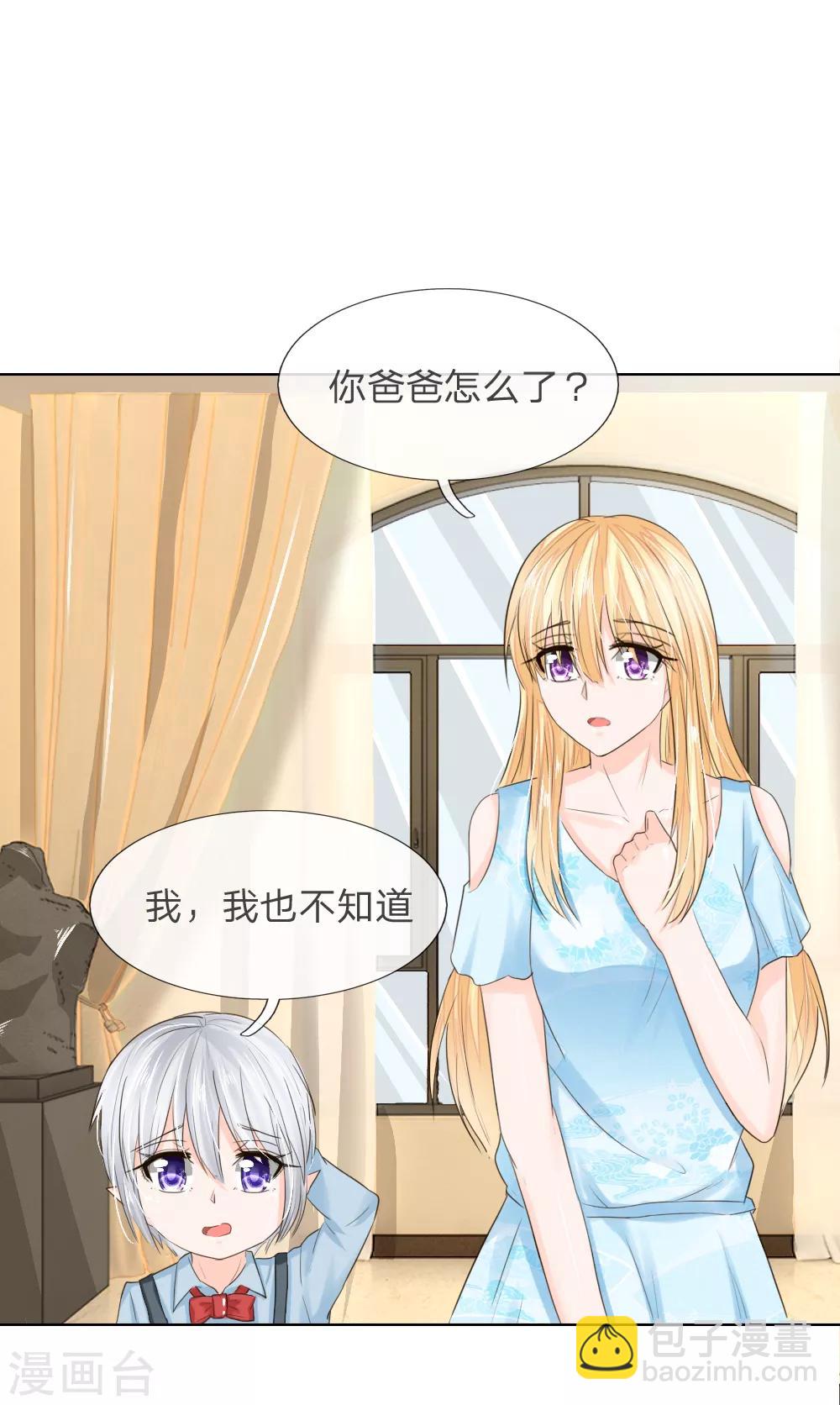 第200话 其实是我需要你-第159话
