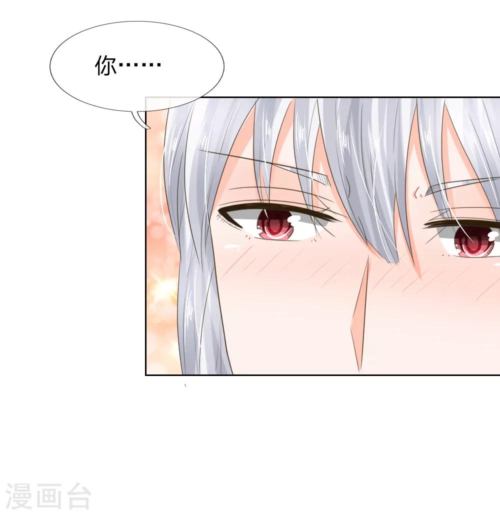 第200话 其实是我需要你-第159话