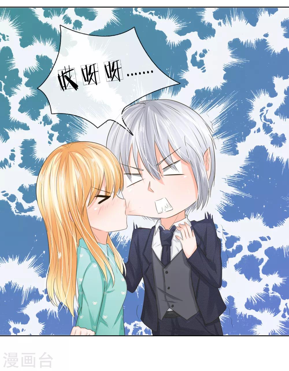 第200话 其实是我需要你-第159话