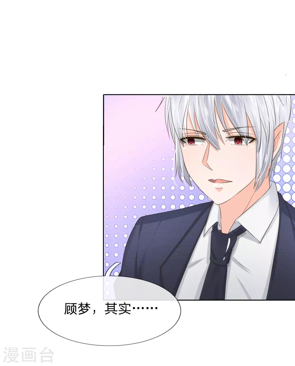 第200话 其实是我需要你-第159话