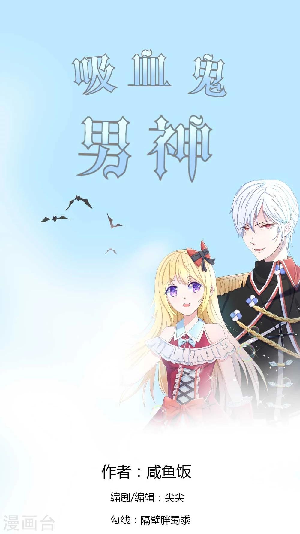 第17话 黑暗料理请你吃-第17话