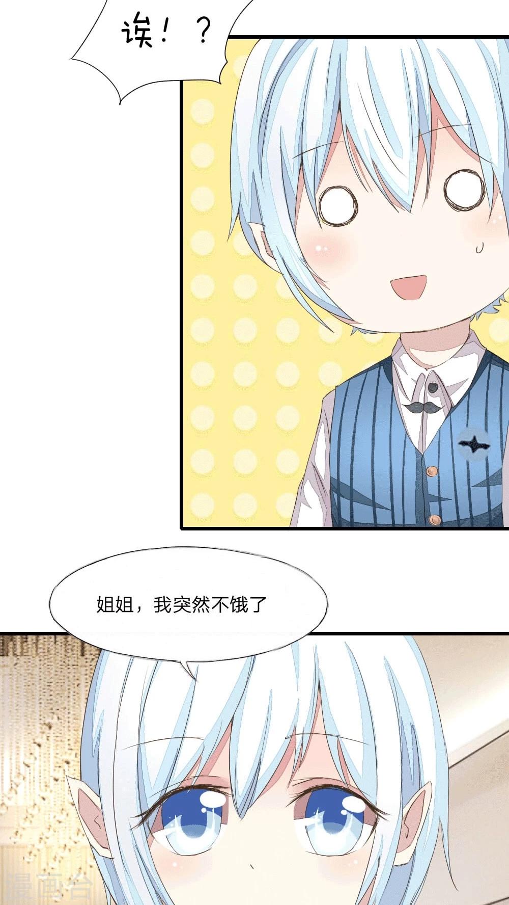 第17话 黑暗料理请你吃-第17话