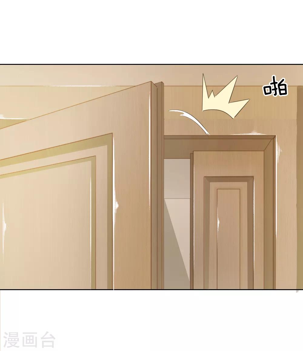 第202话 顾安良被害-第161话