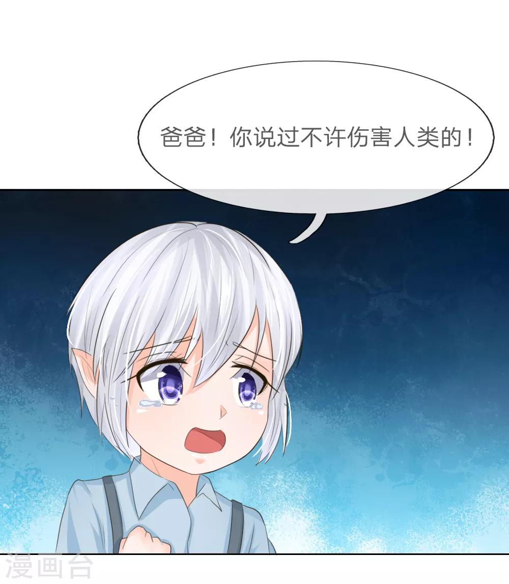 第202话 顾安良被害-第161话