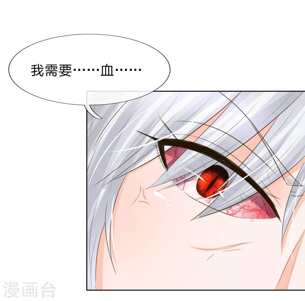 第202话 顾安良被害-第161话