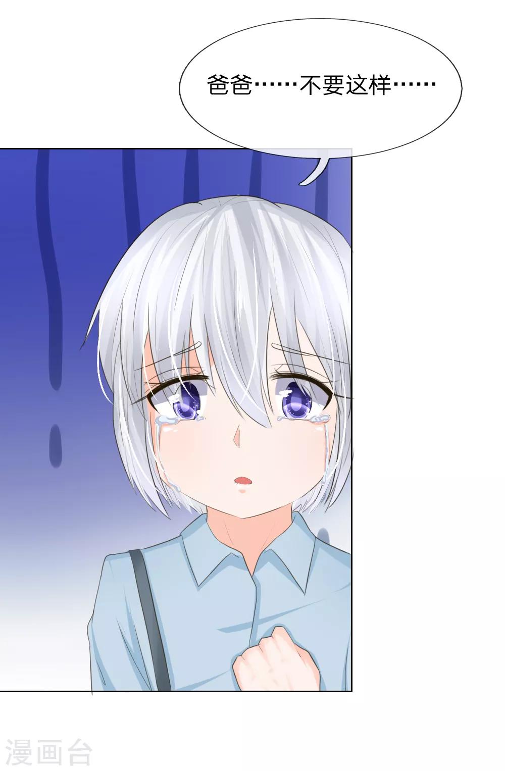 第202话 顾安良被害-第161话