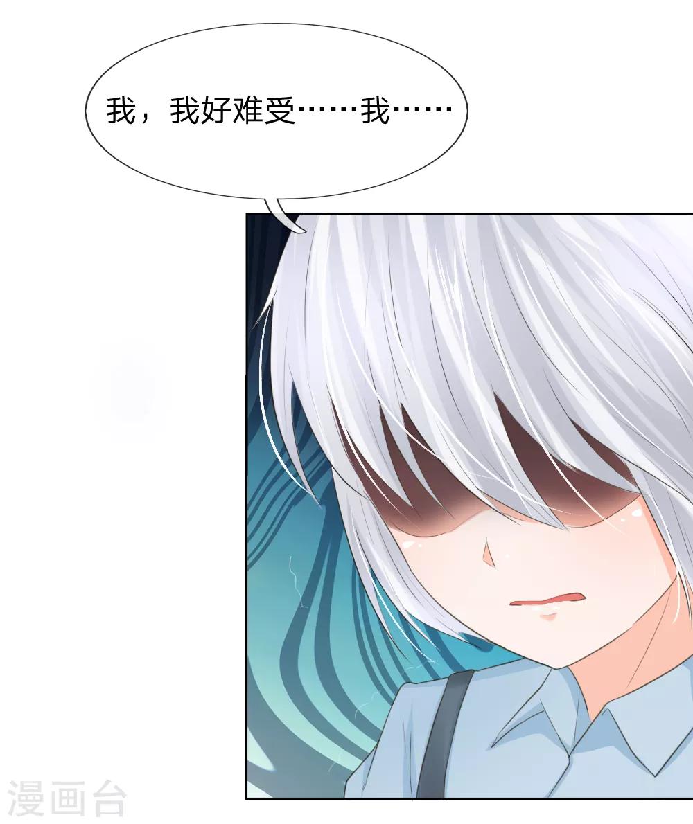 第202话 顾安良被害-第161话