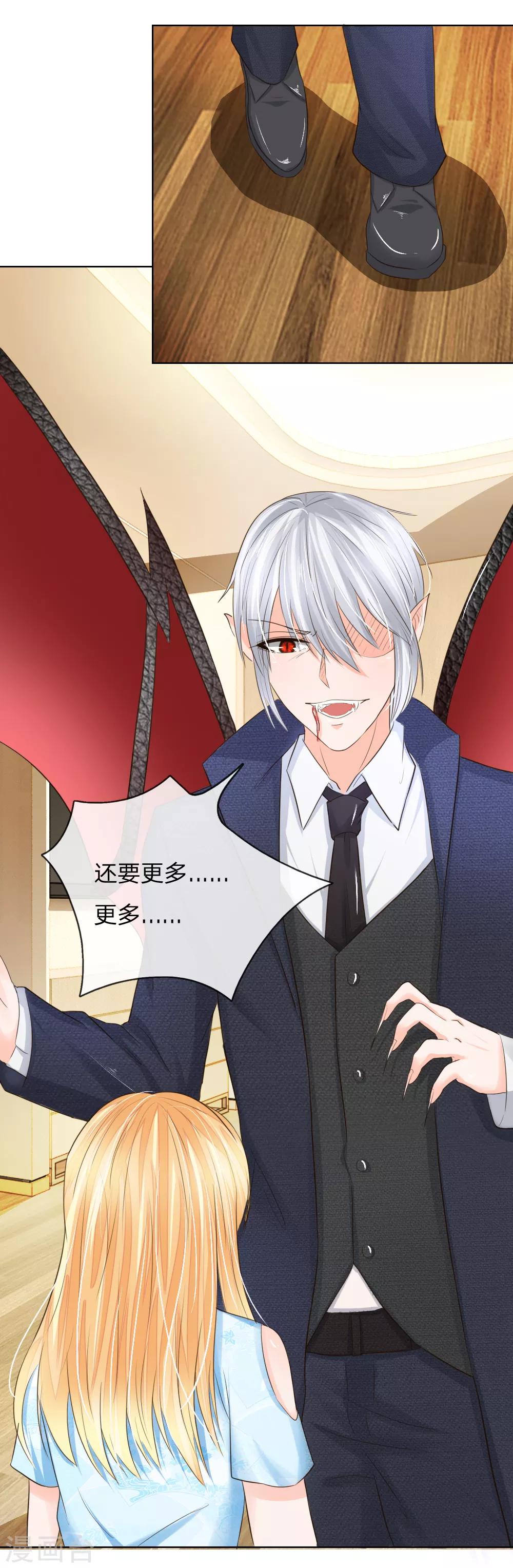 第202话 顾安良被害-第161话