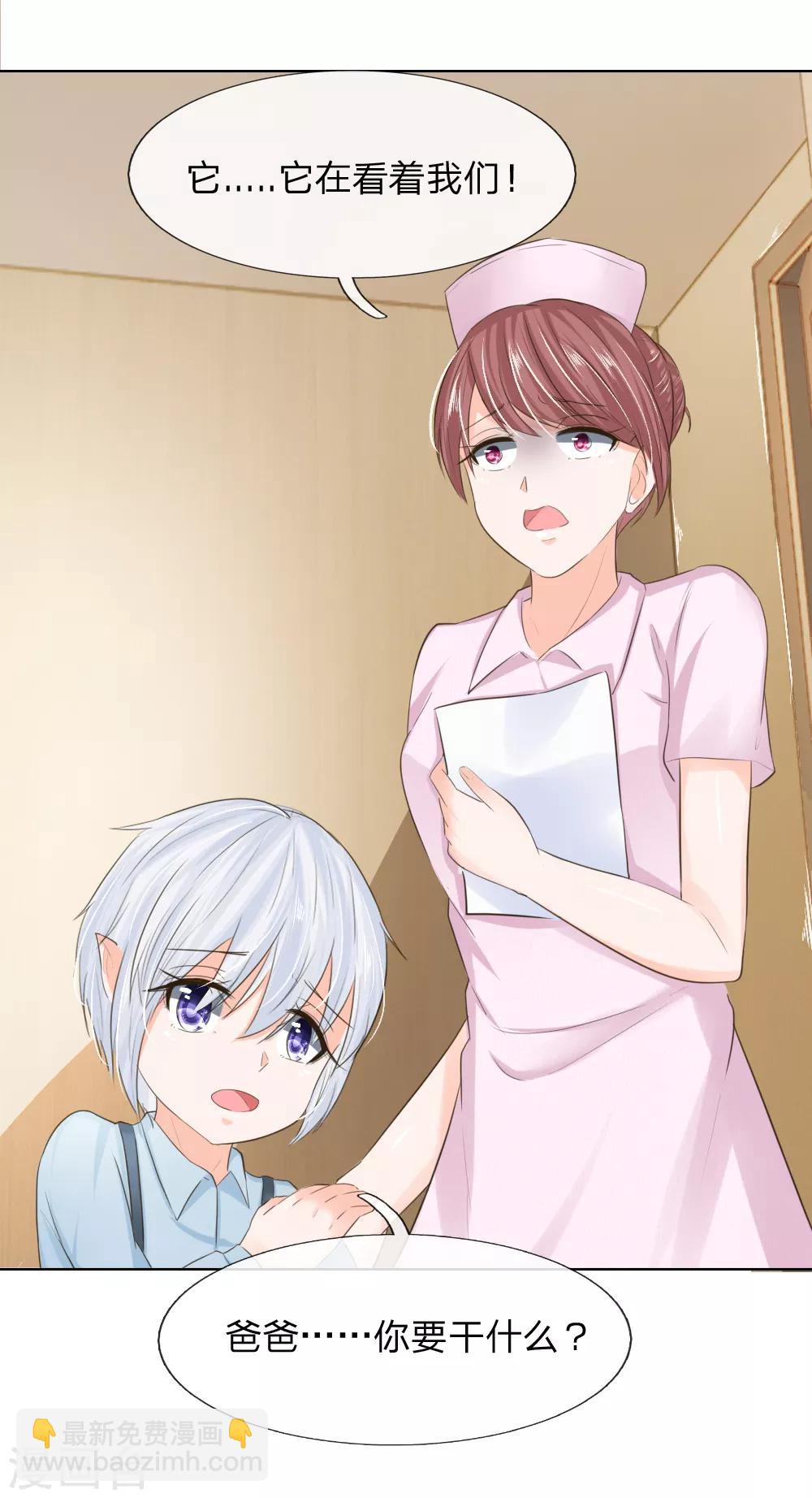 第202话 顾安良被害-第161话
