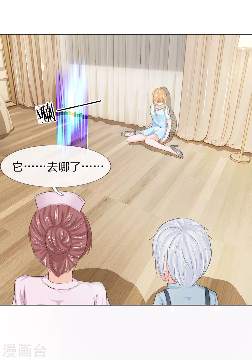 第202话 顾安良被害-第161话