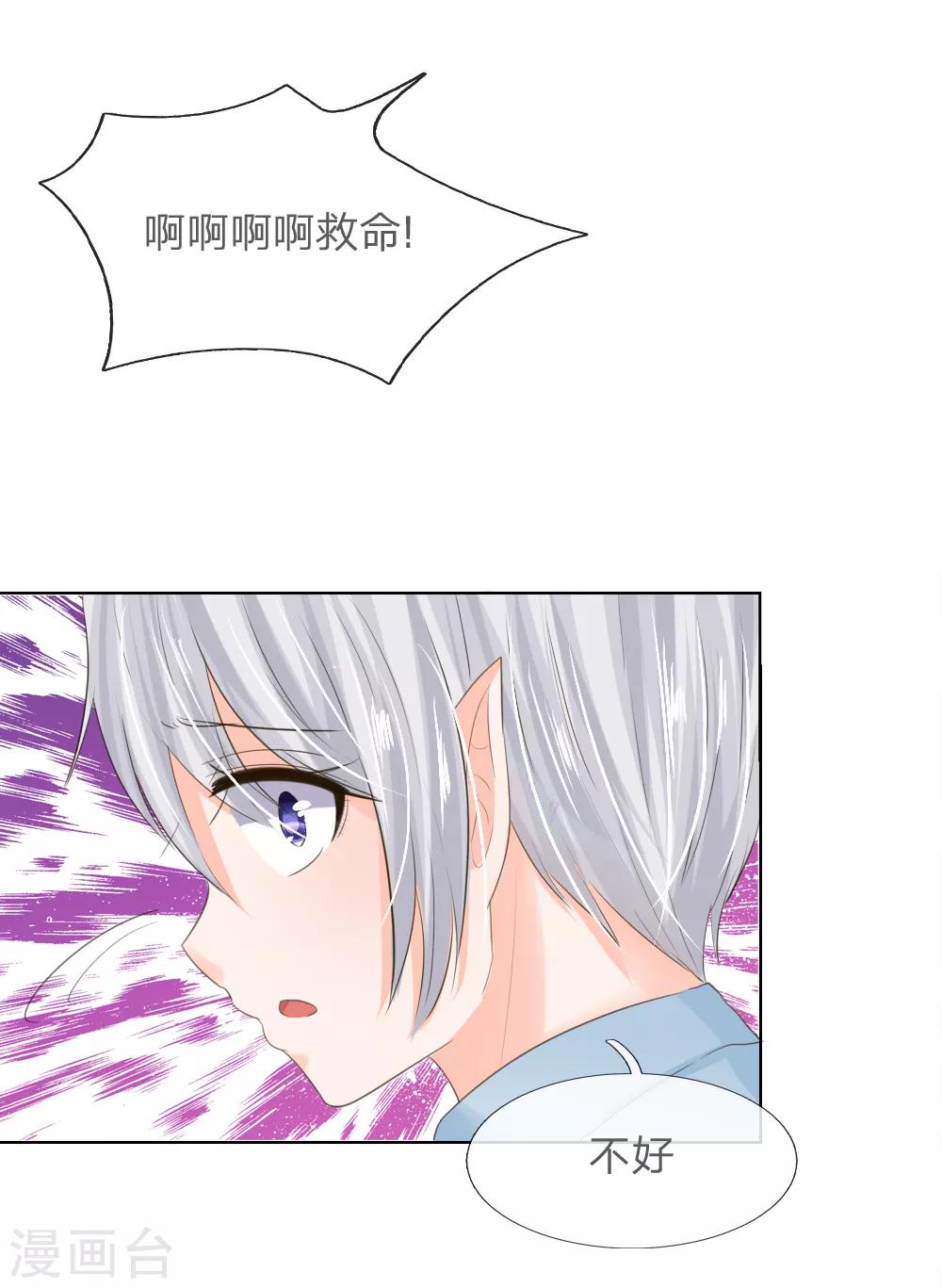 第202话 顾安良被害-第161话