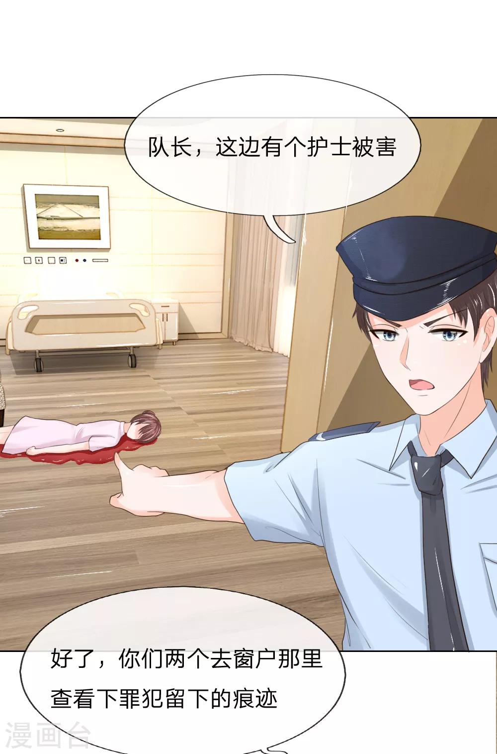 第204话 顾梦被抓走了-第163话
